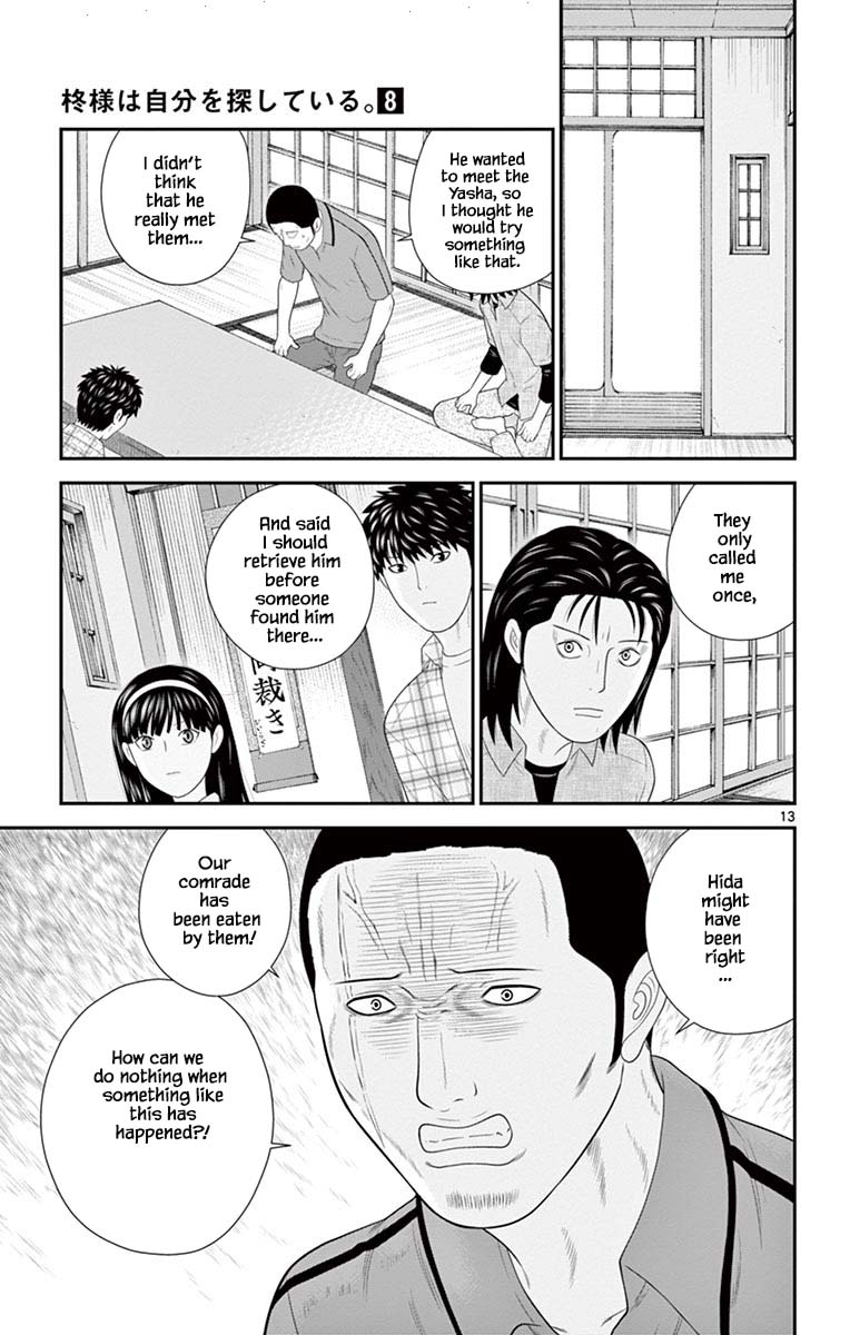 Hiiragi-Sama Is Looking For Herself - Chapter 75