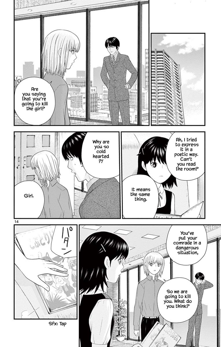 Hiiragi-Sama Is Looking For Herself - Chapter 75