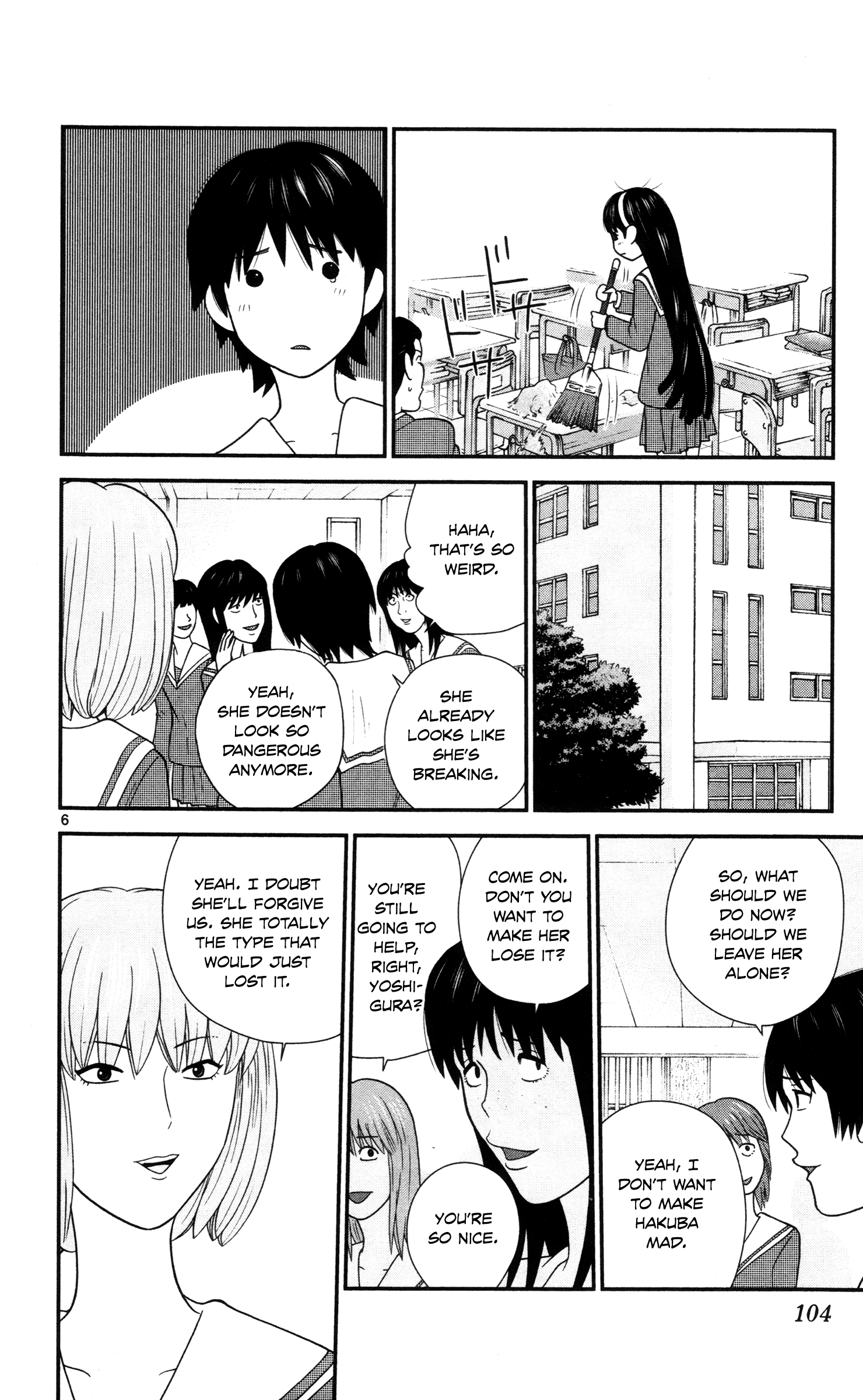 Hiiragi-Sama Is Looking For Herself - Vol.2 Chapter 16: She's Looking At Me