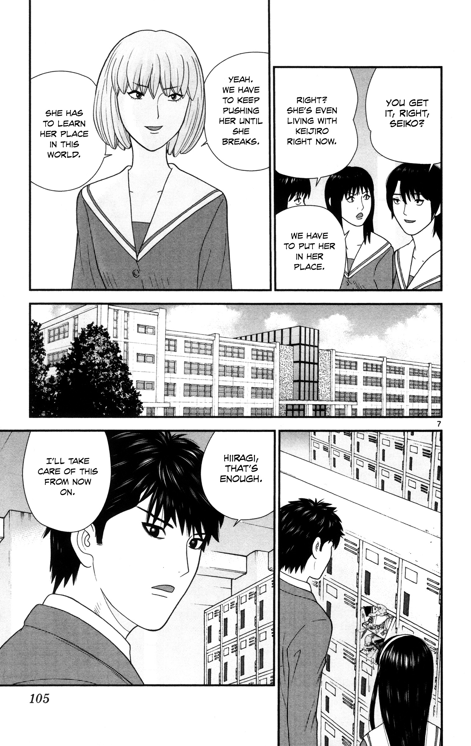 Hiiragi-Sama Is Looking For Herself - Vol.2 Chapter 16: She's Looking At Me