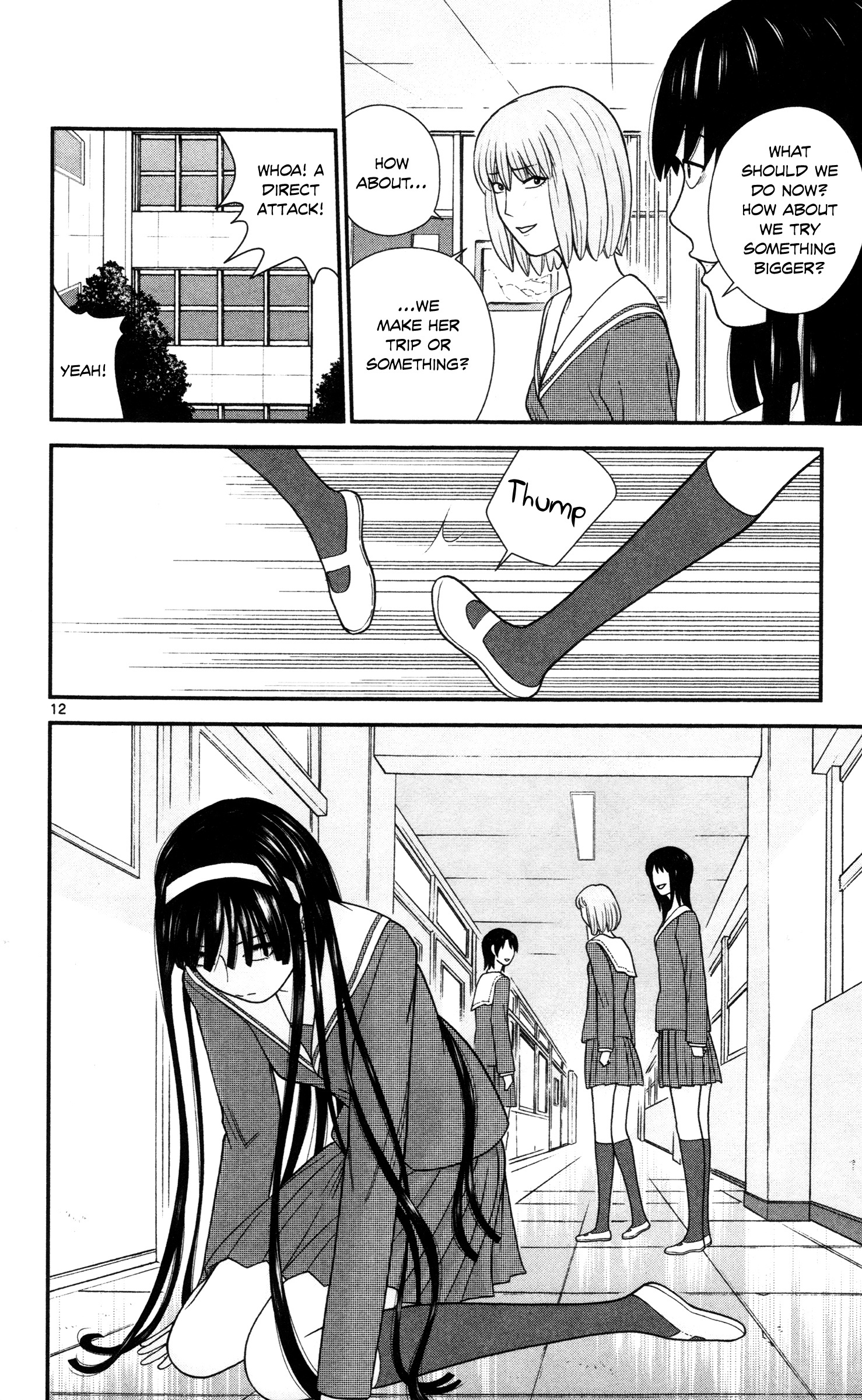 Hiiragi-Sama Is Looking For Herself - Vol.2 Chapter 16: She's Looking At Me