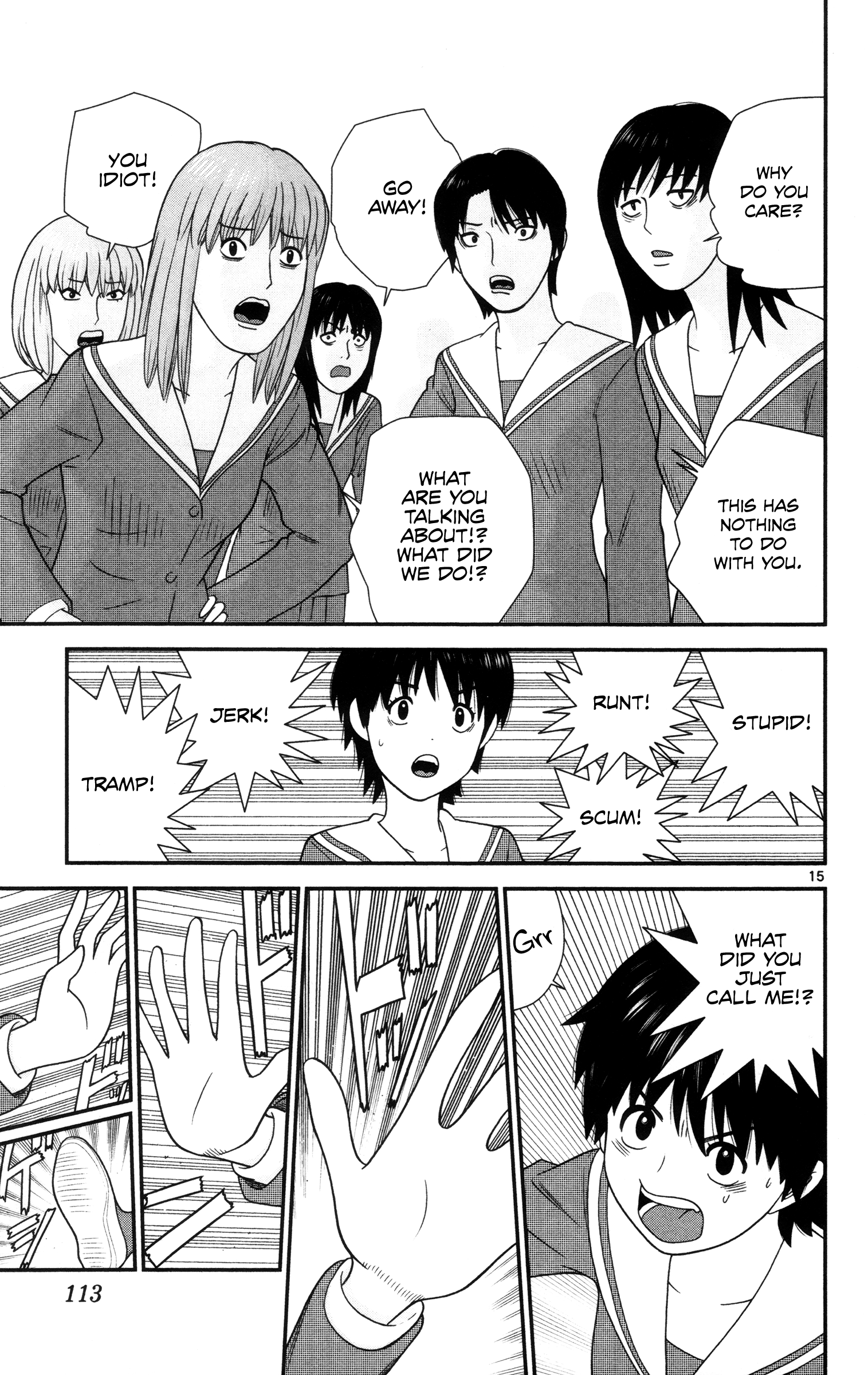 Hiiragi-Sama Is Looking For Herself - Vol.2 Chapter 16: She's Looking At Me