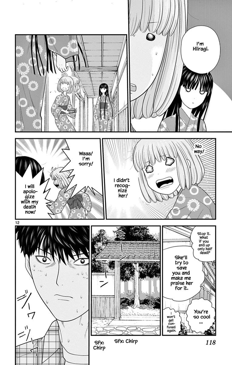 Hiiragi-Sama Is Looking For Herself - Chapter 70