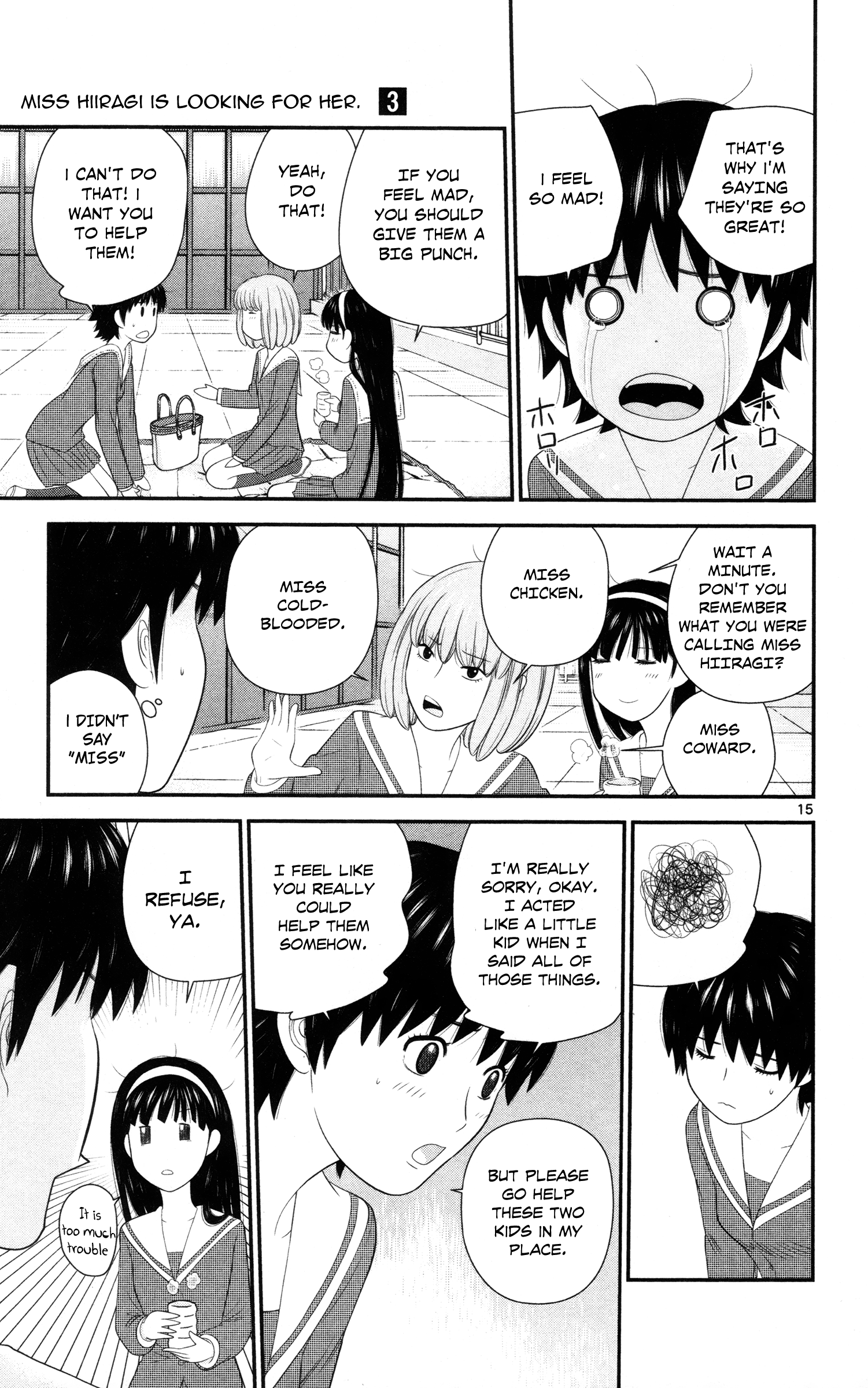 Hiiragi-Sama Is Looking For Herself - Vol.3 Chapter 25: I Refuse