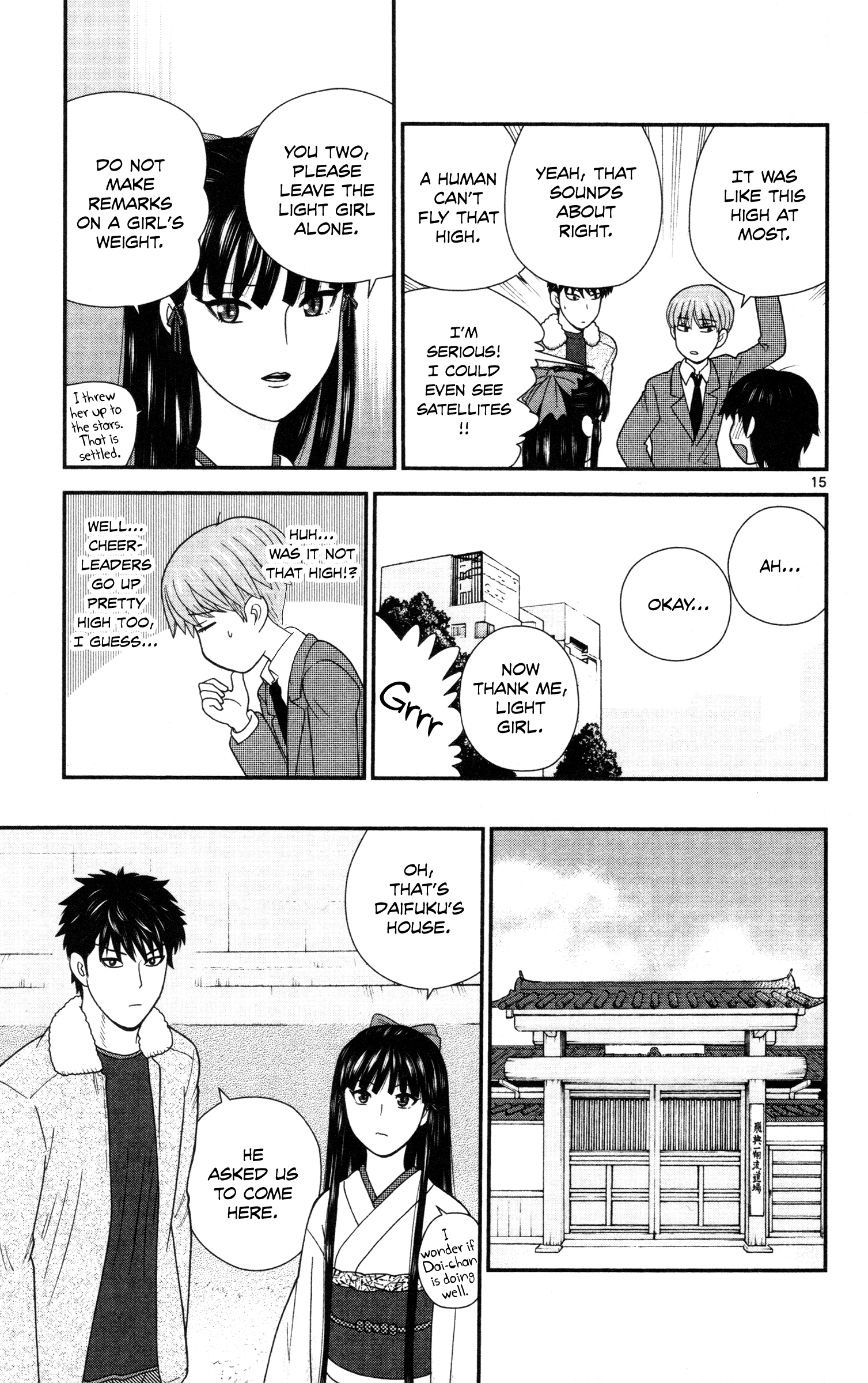 Hiiragi-Sama Is Looking For Herself - Vol.2 Chapter 11: Immortal Goddess