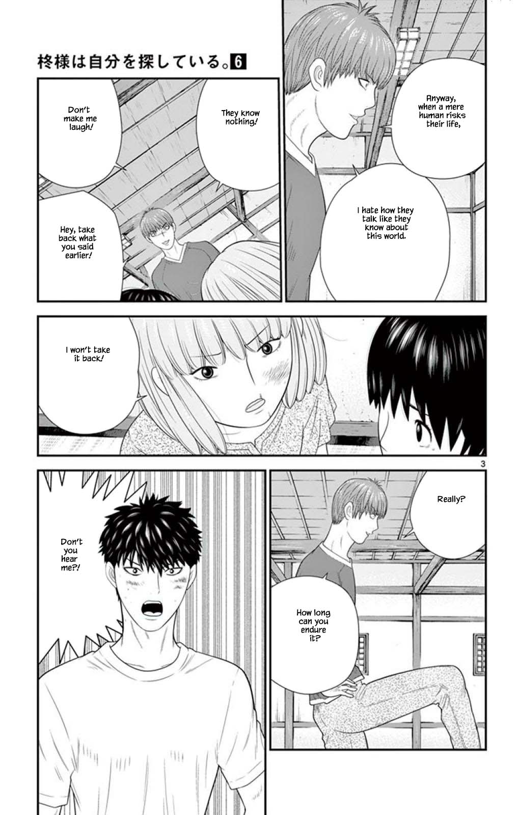 Hiiragi-Sama Is Looking For Herself - Chapter 63