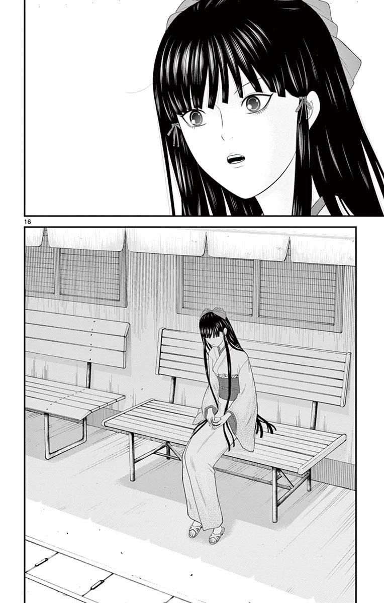 Hiiragi-Sama Is Looking For Herself - Chapter 82