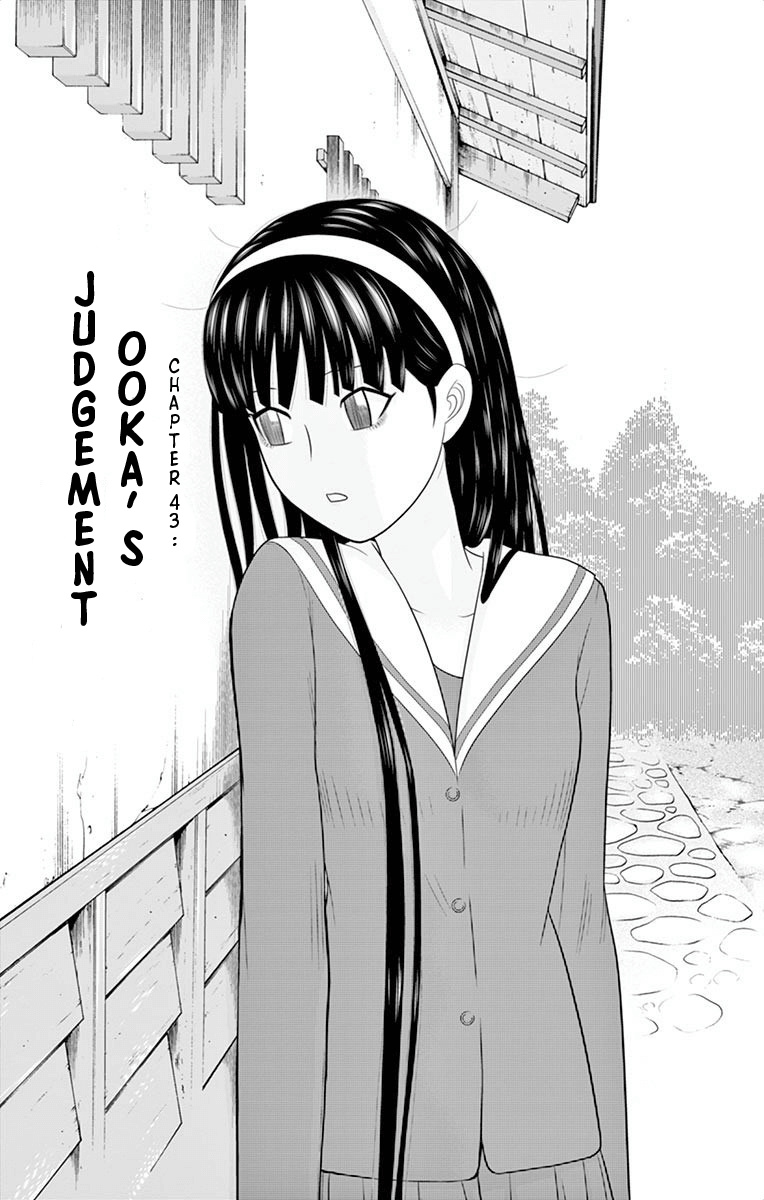 Hiiragi-Sama Is Looking For Herself - Vol.5 Chapter 43: Ooka's Judgement