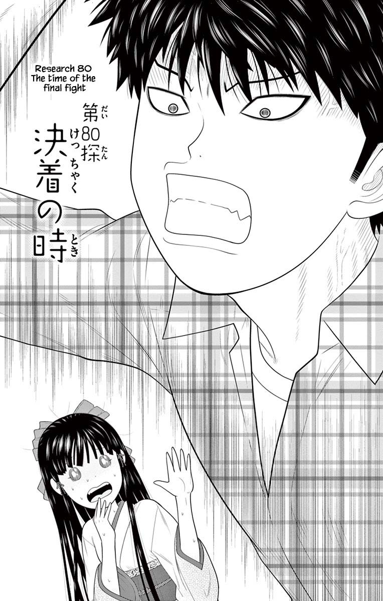 Hiiragi-Sama Is Looking For Herself - Chapter 80