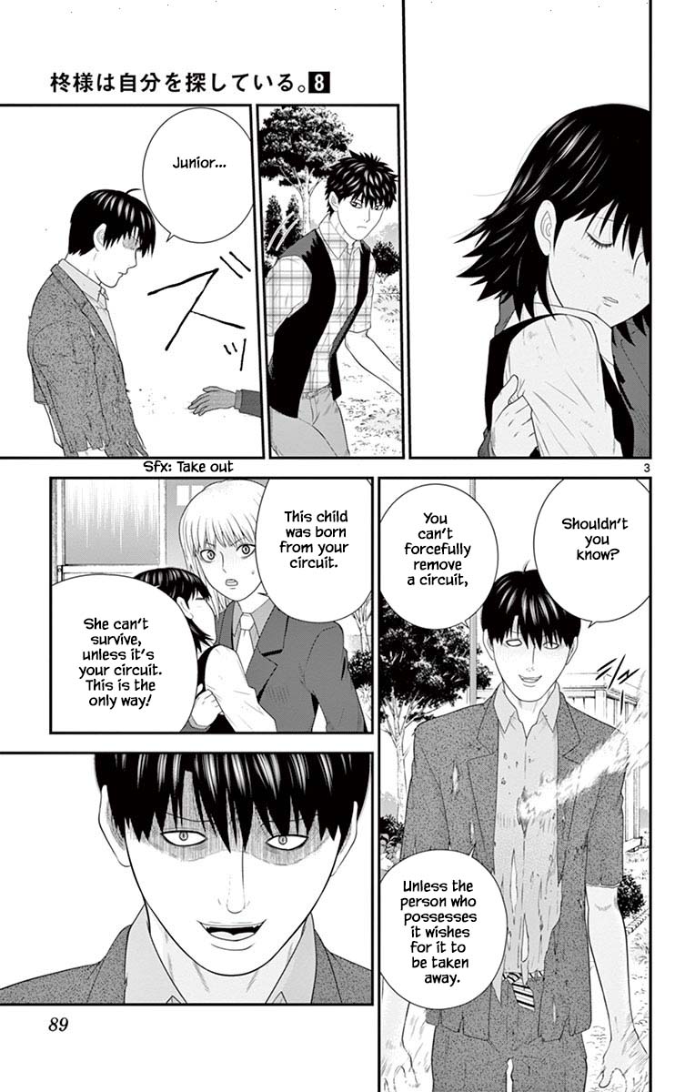 Hiiragi-Sama Is Looking For Herself - Chapter 80