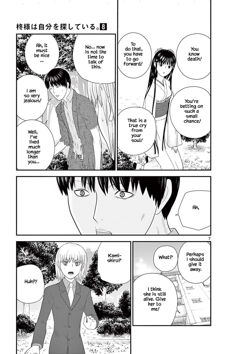 Hiiragi-Sama Is Looking For Herself - Chapter 80