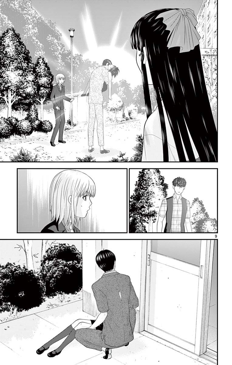 Hiiragi-Sama Is Looking For Herself - Chapter 80