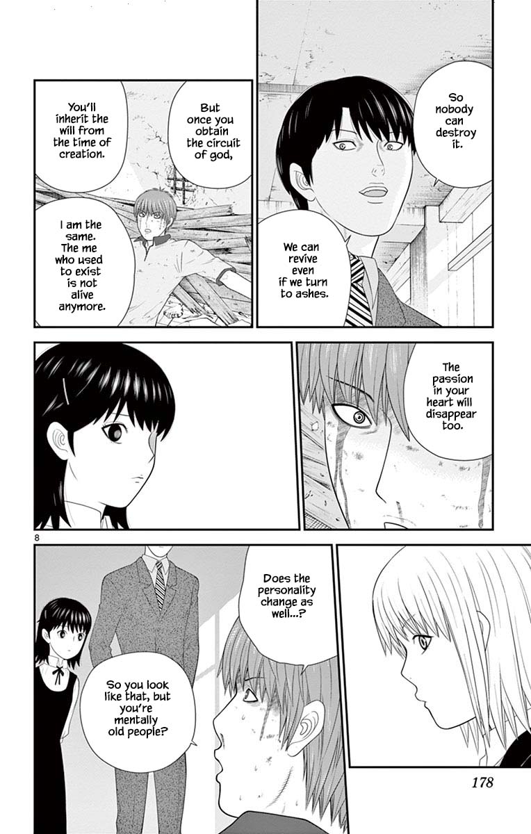 Hiiragi-Sama Is Looking For Herself - Chapter 74