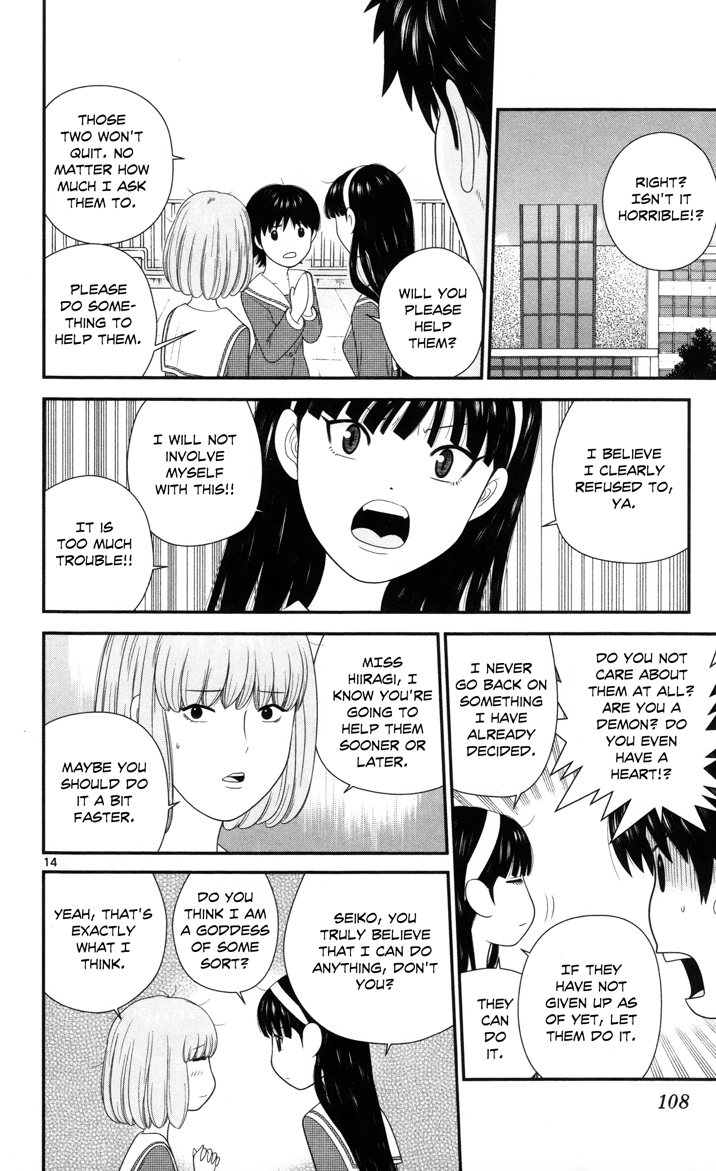 Hiiragi-Sama Is Looking For Herself - Vol.3 Chapter 26: Kneeling On The Ground