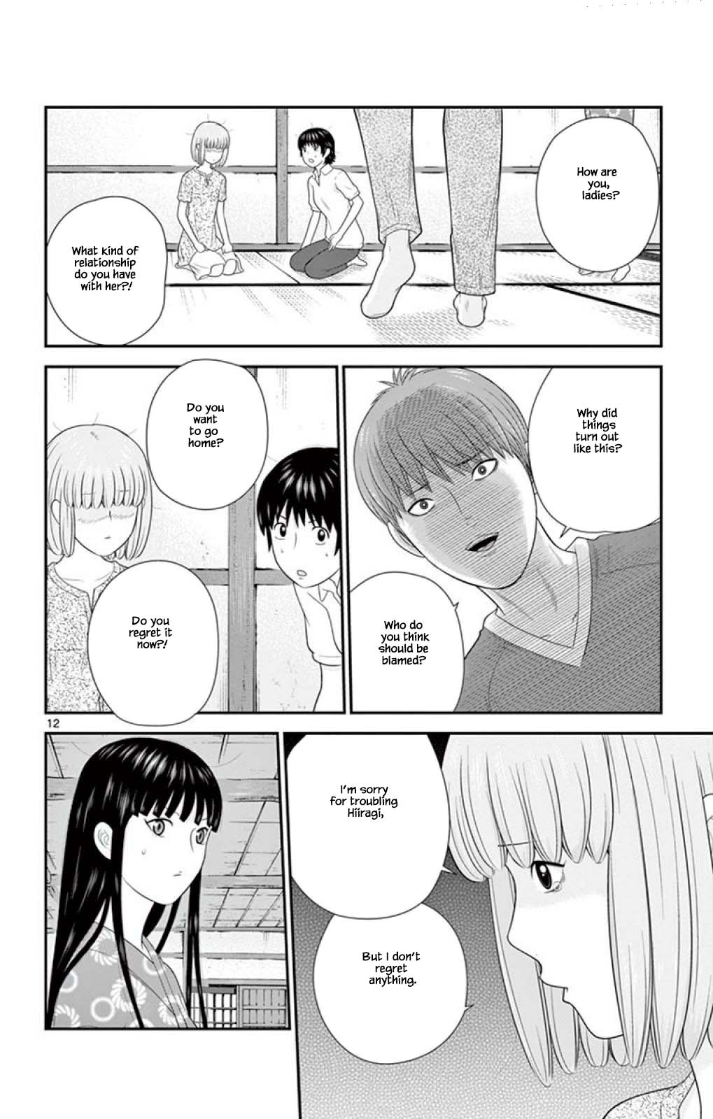 Hiiragi-Sama Is Looking For Herself - Chapter 62