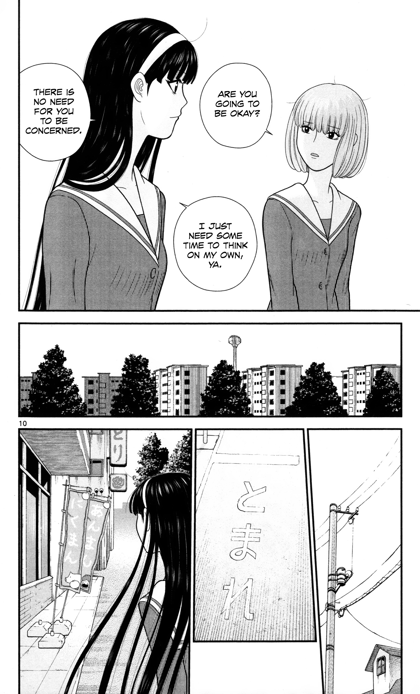 Hiiragi-Sama Is Looking For Herself - Vol.4 Chapter 34: What Kind Of Person Am I?