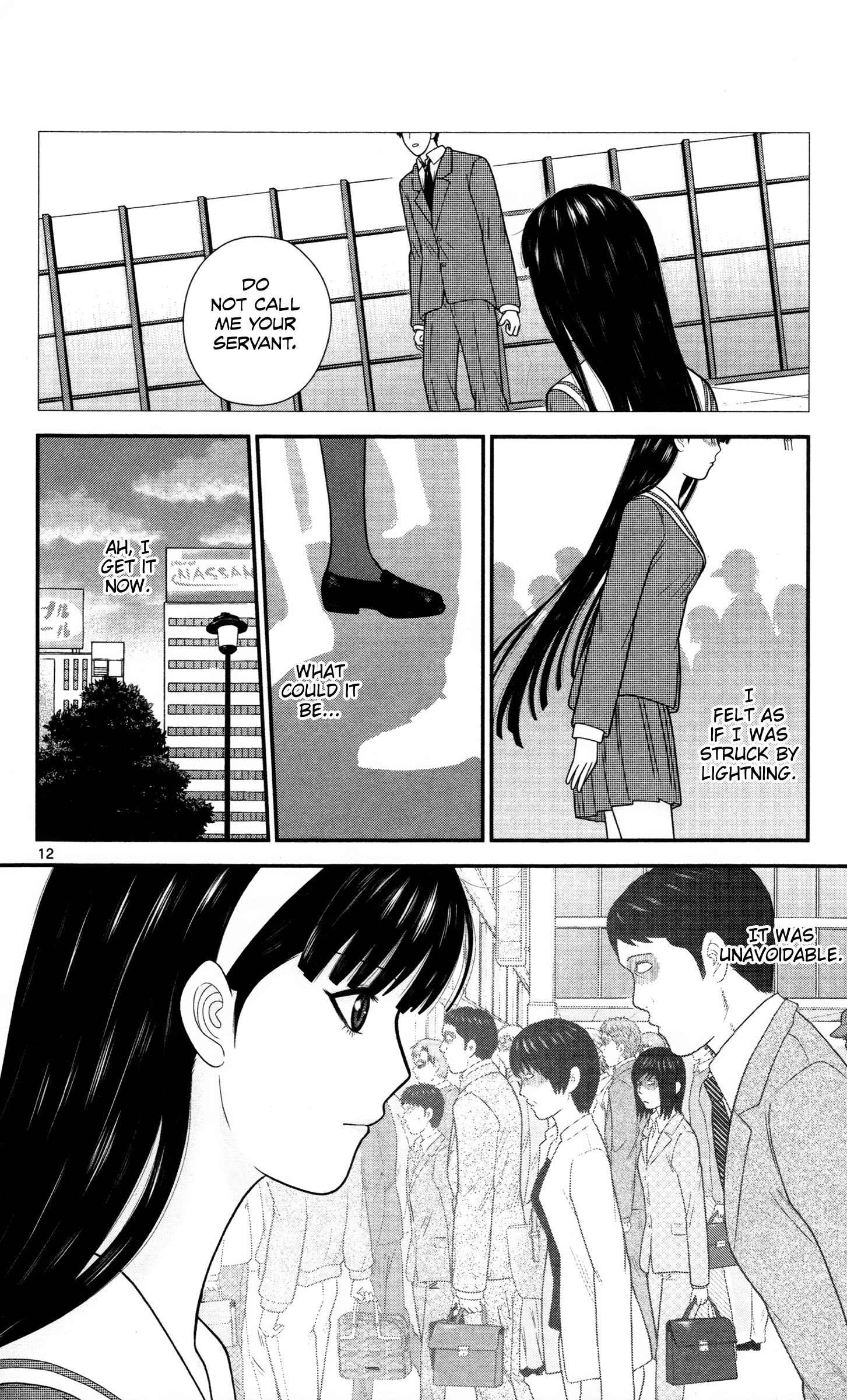 Hiiragi-Sama Is Looking For Herself - Vol.4 Chapter 34: What Kind Of Person Am I?