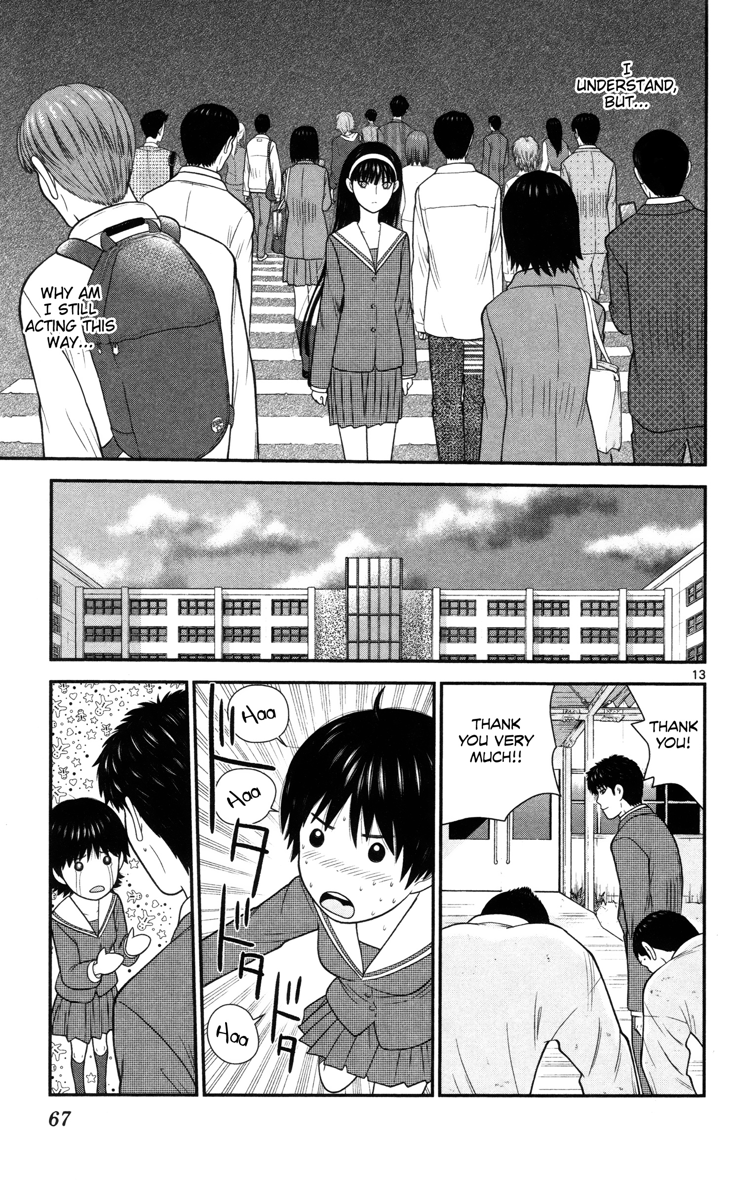 Hiiragi-Sama Is Looking For Herself - Vol.4 Chapter 34: What Kind Of Person Am I?