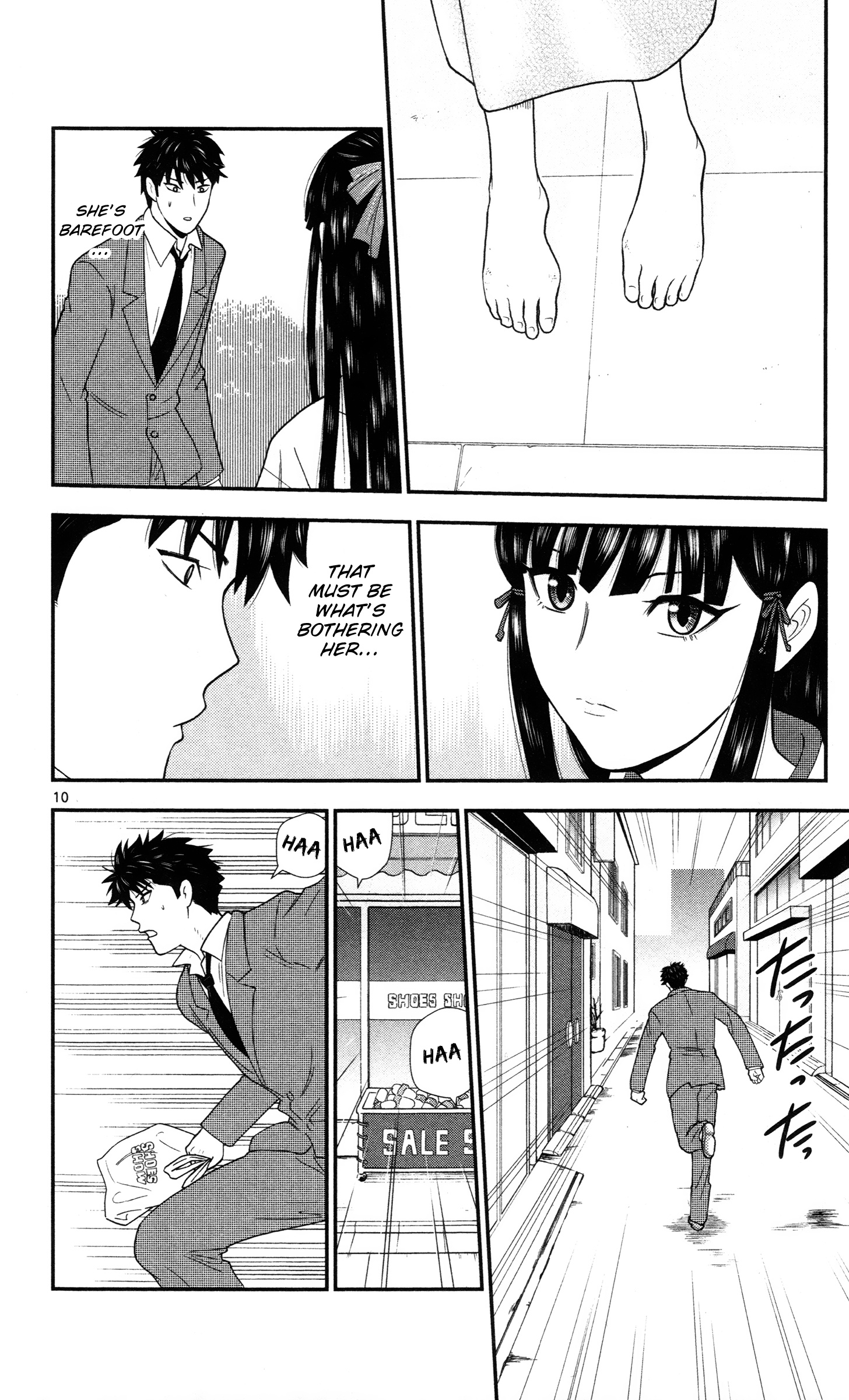 Hiiragi-Sama Is Looking For Herself - Vol.1 Chapter 1: She Has Strength