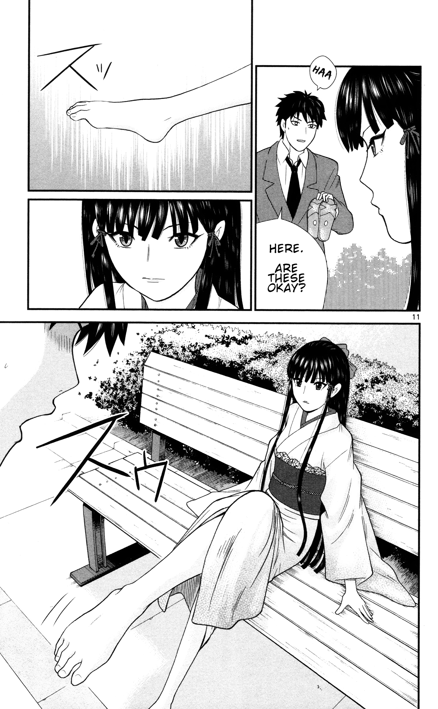 Hiiragi-Sama Is Looking For Herself - Vol.1 Chapter 1: She Has Strength