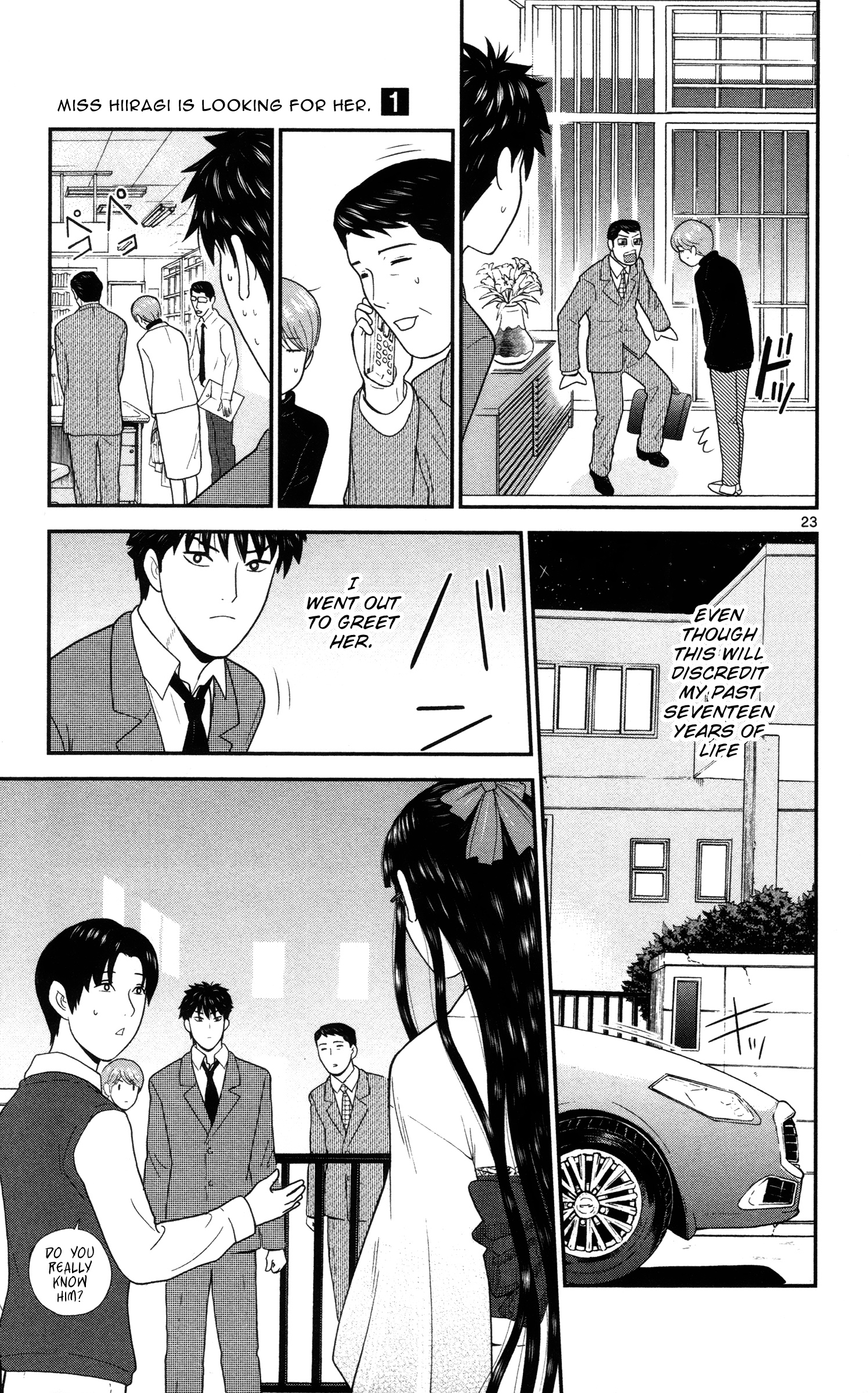 Hiiragi-Sama Is Looking For Herself - Vol.1 Chapter 1: She Has Strength