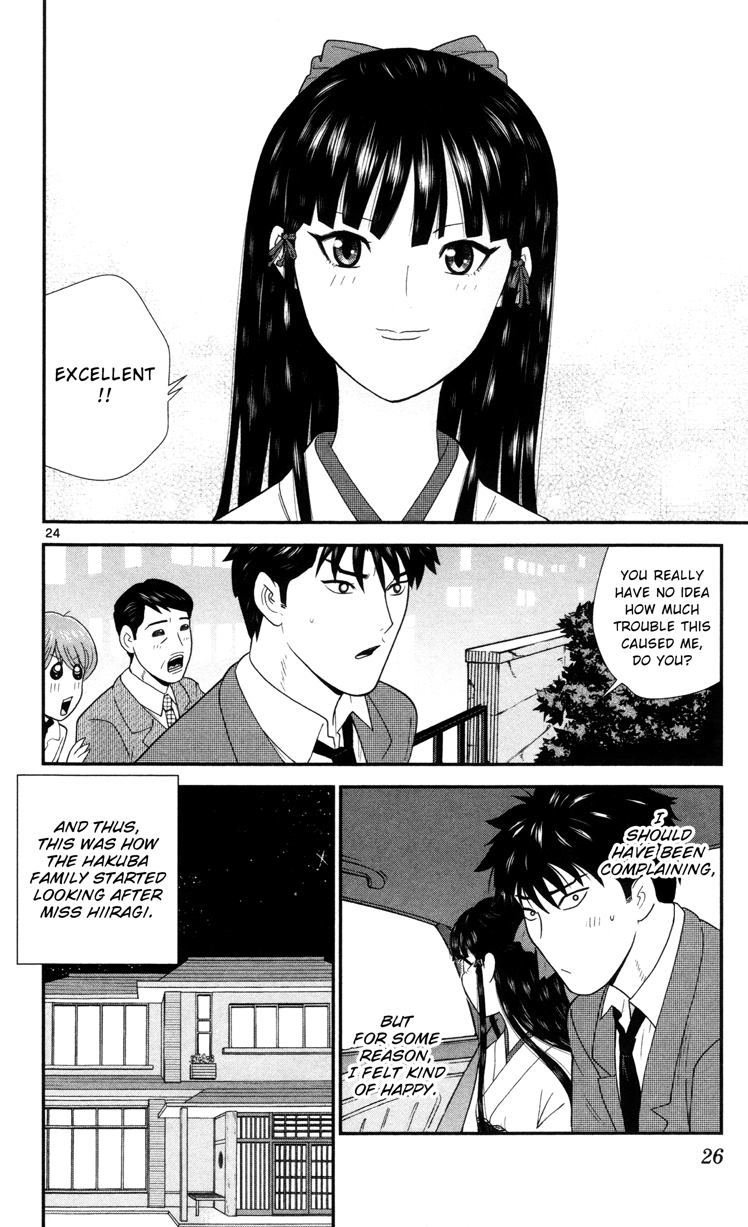 Hiiragi-Sama Is Looking For Herself - Vol.1 Chapter 1: She Has Strength