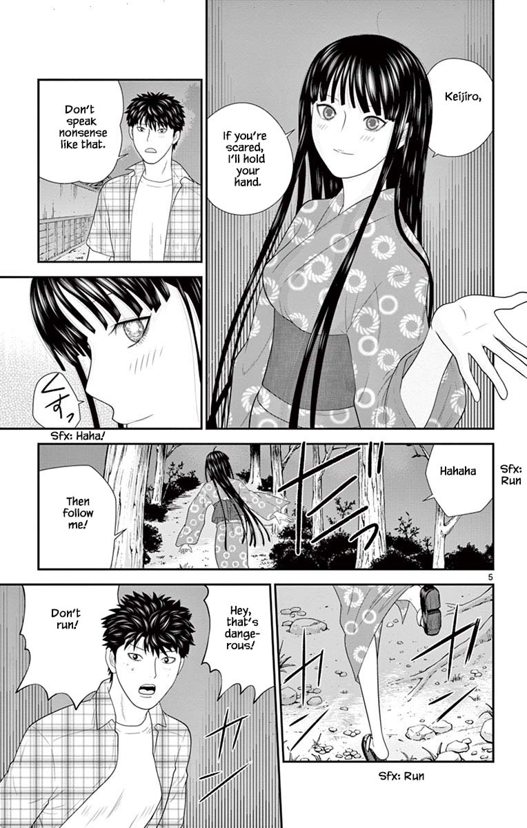 Hiiragi-Sama Is Looking For Herself - Chapter 68