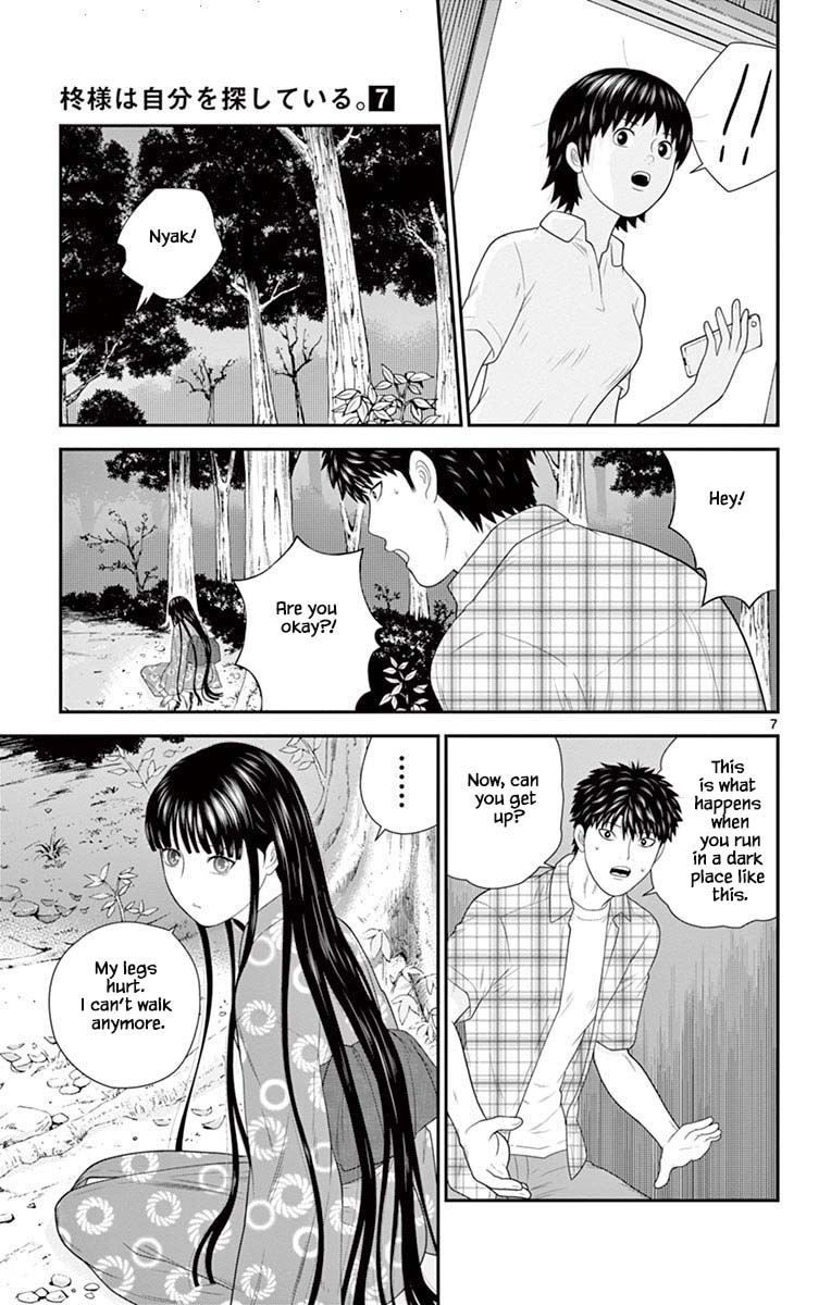 Hiiragi-Sama Is Looking For Herself - Chapter 68