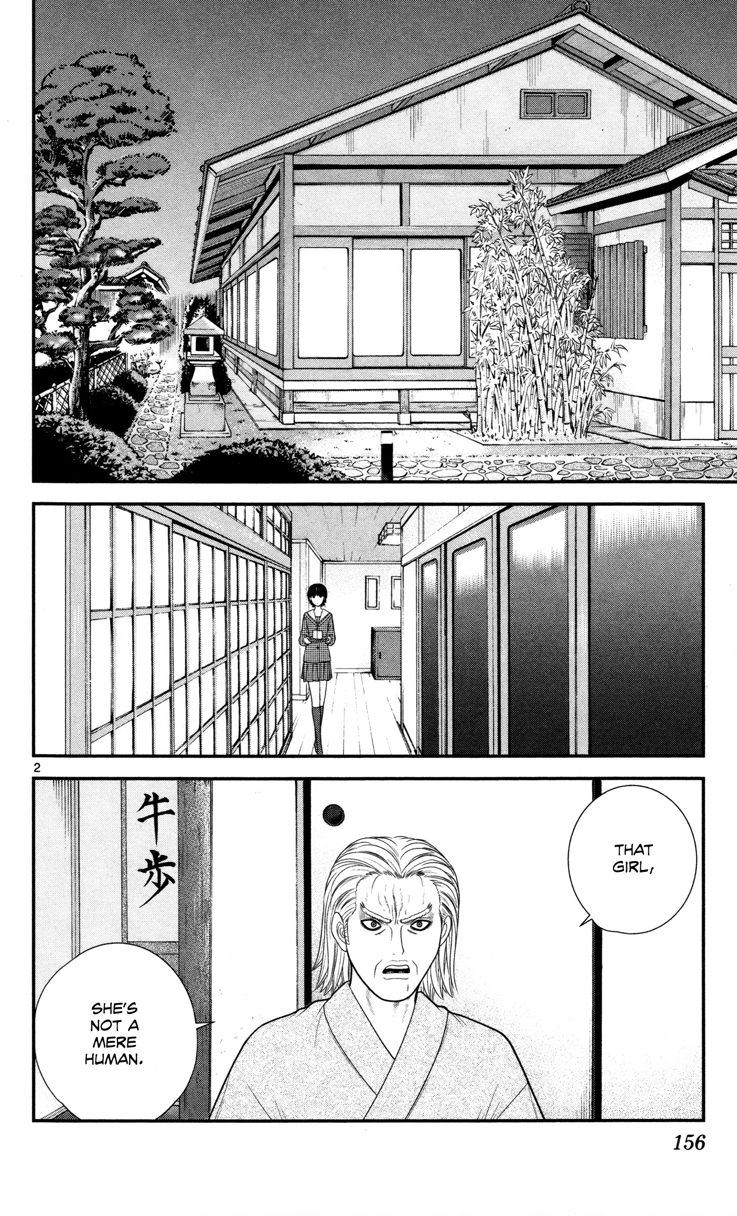 Hiiragi-Sama Is Looking For Herself - Vol.4 Chapter 40: Snow Fairy