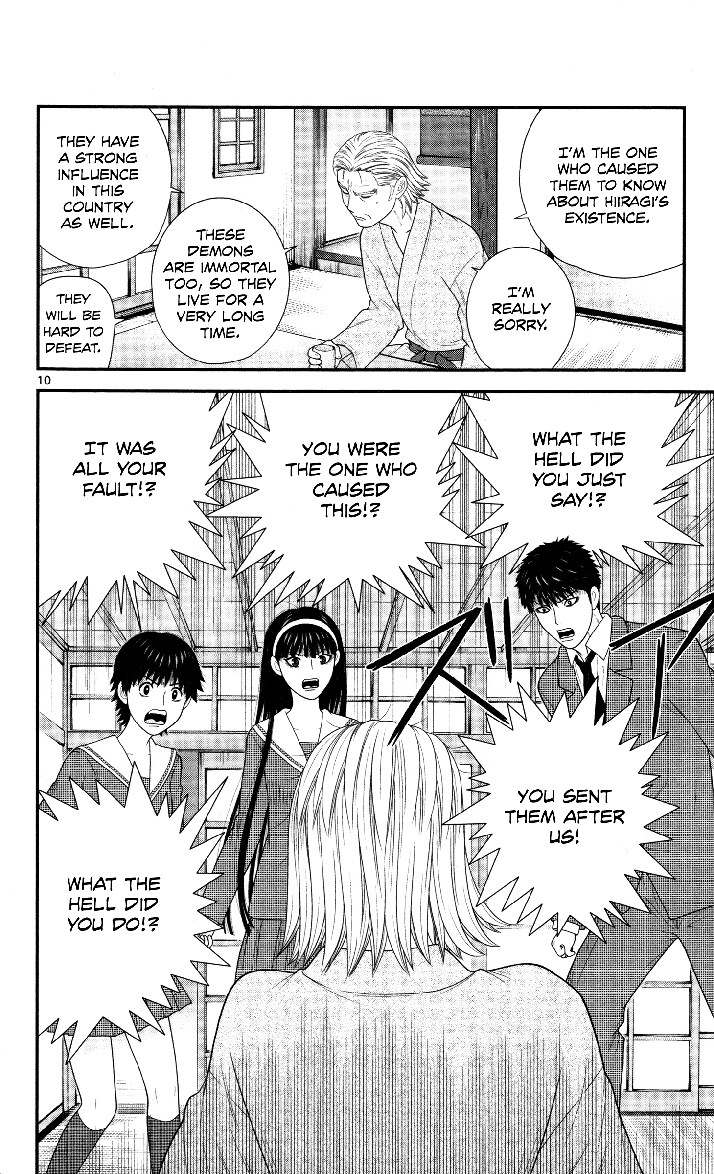 Hiiragi-Sama Is Looking For Herself - Vol.4 Chapter 40: Snow Fairy