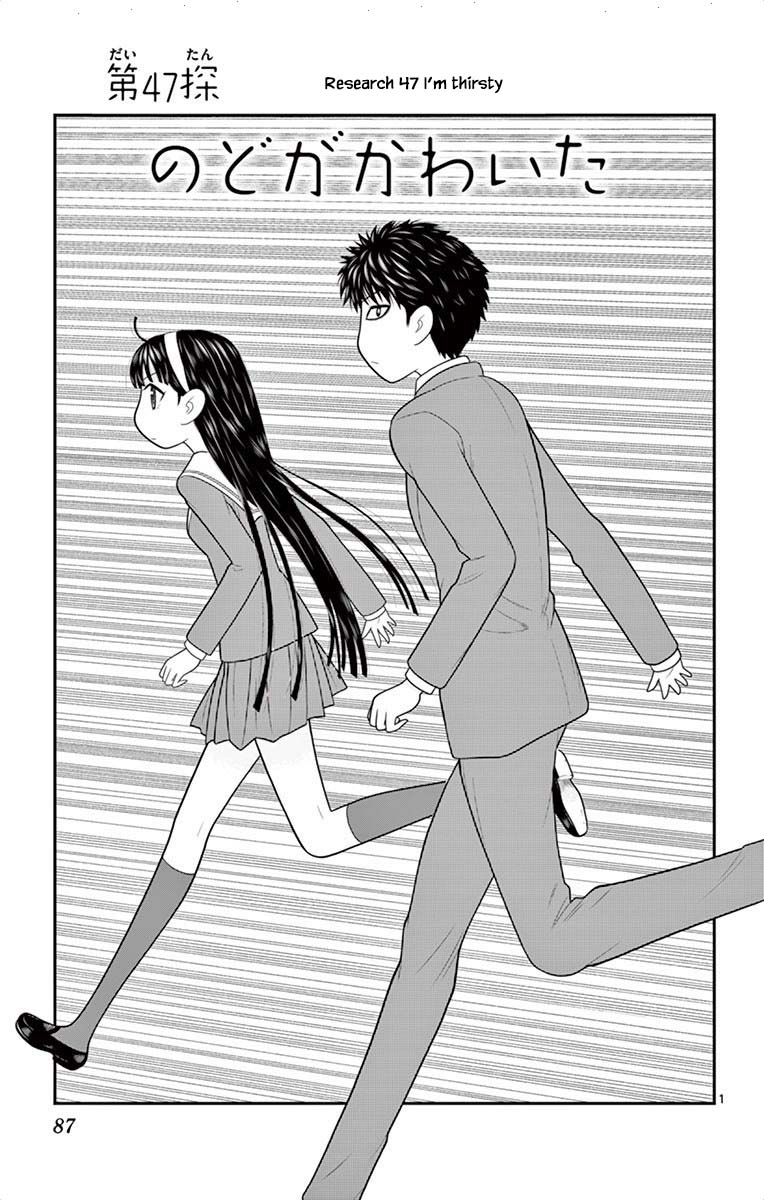 Hiiragi-Sama Is Looking For Herself - Chapter 47