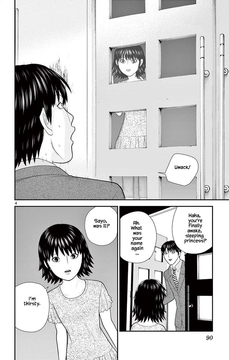 Hiiragi-Sama Is Looking For Herself - Chapter 47