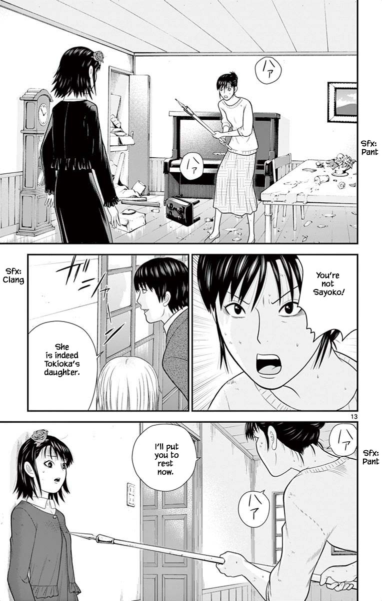 Hiiragi-Sama Is Looking For Herself - Chapter 47