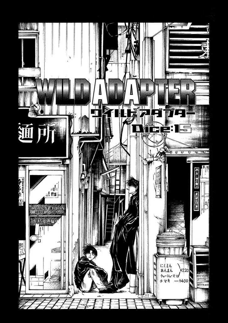 Wild Adapter - Vol.3 Chapter 15 : Dice 15