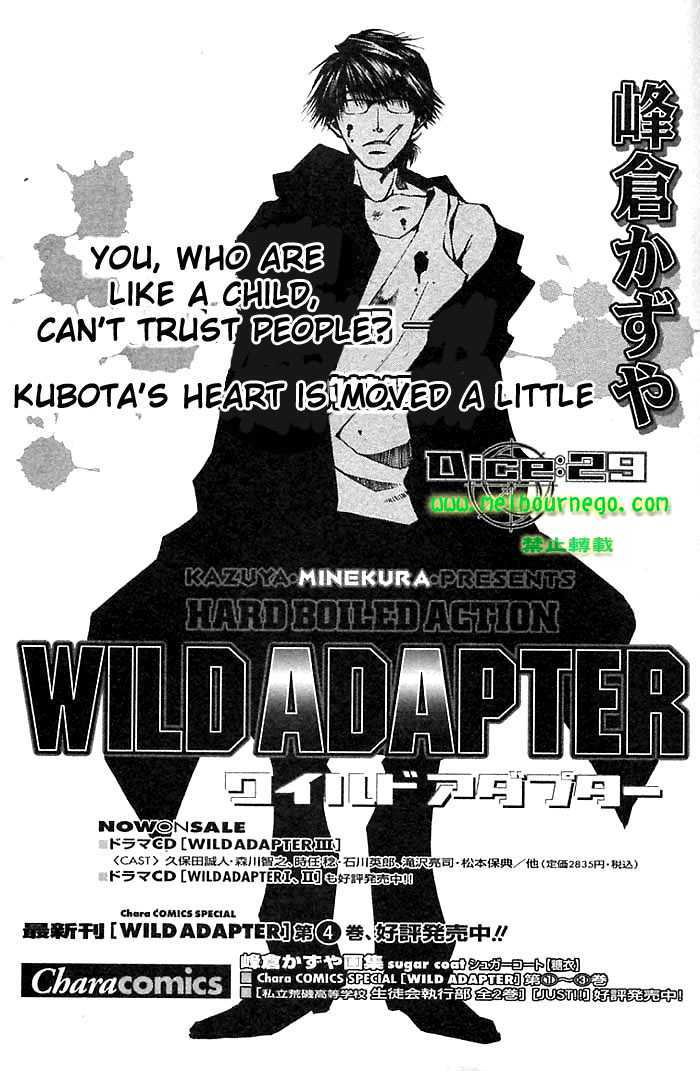 Wild Adapter - Vol.5 Chapter 29 : Dice 29