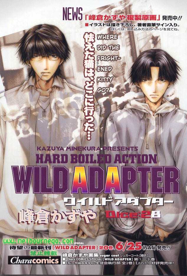 Wild Adapter - Vol.5 Chapter 28 : Dice 28