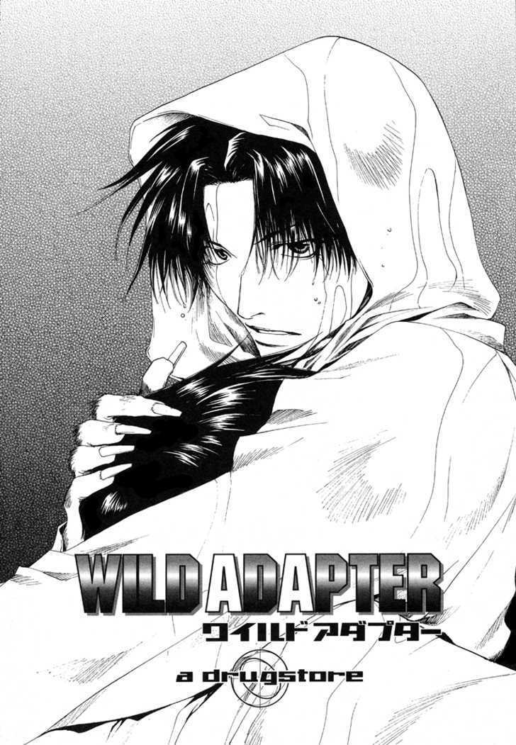 Wild Adapter - Vol.1 Chapter 6.5 : Drugstore