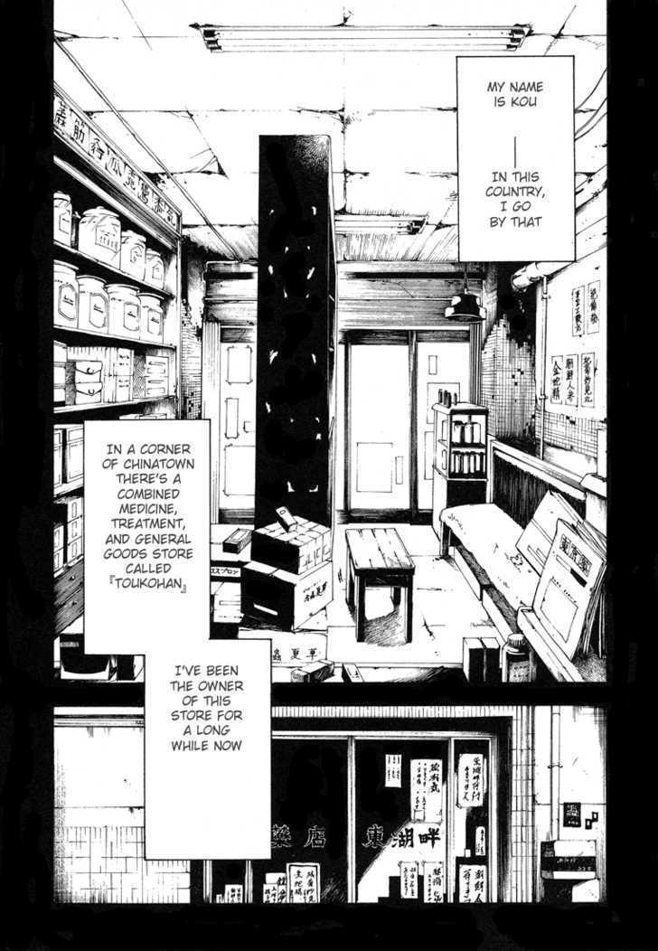 Wild Adapter - Vol.1 Chapter 6.5 : Drugstore