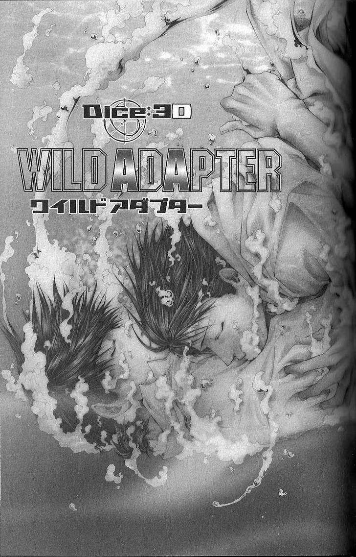 Wild Adapter - Vol.5 Chapter 30 : Dice 30