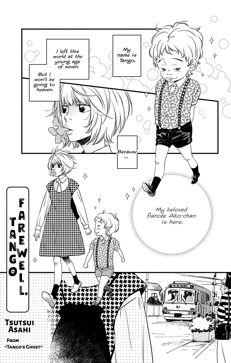 Kuramochi Hon - Vol.1 Chapter 19: Farewell, Tango