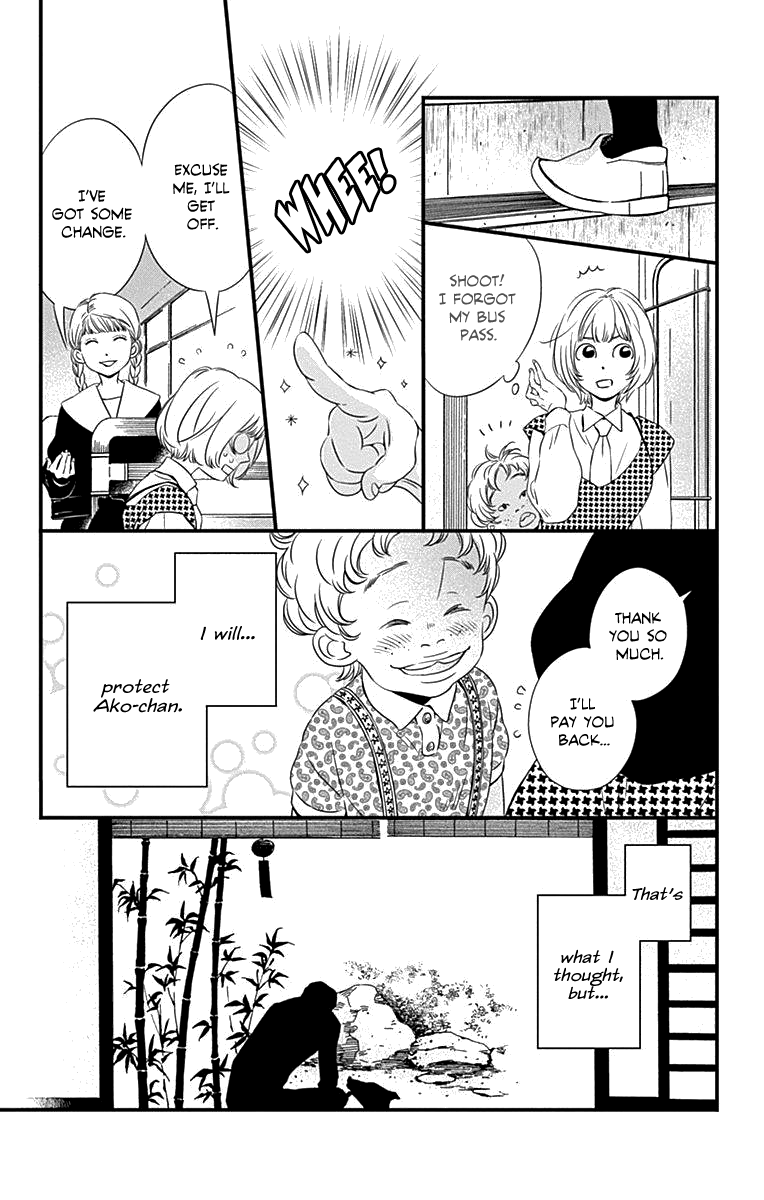 Kuramochi Hon - Vol.1 Chapter 19: Farewell, Tango