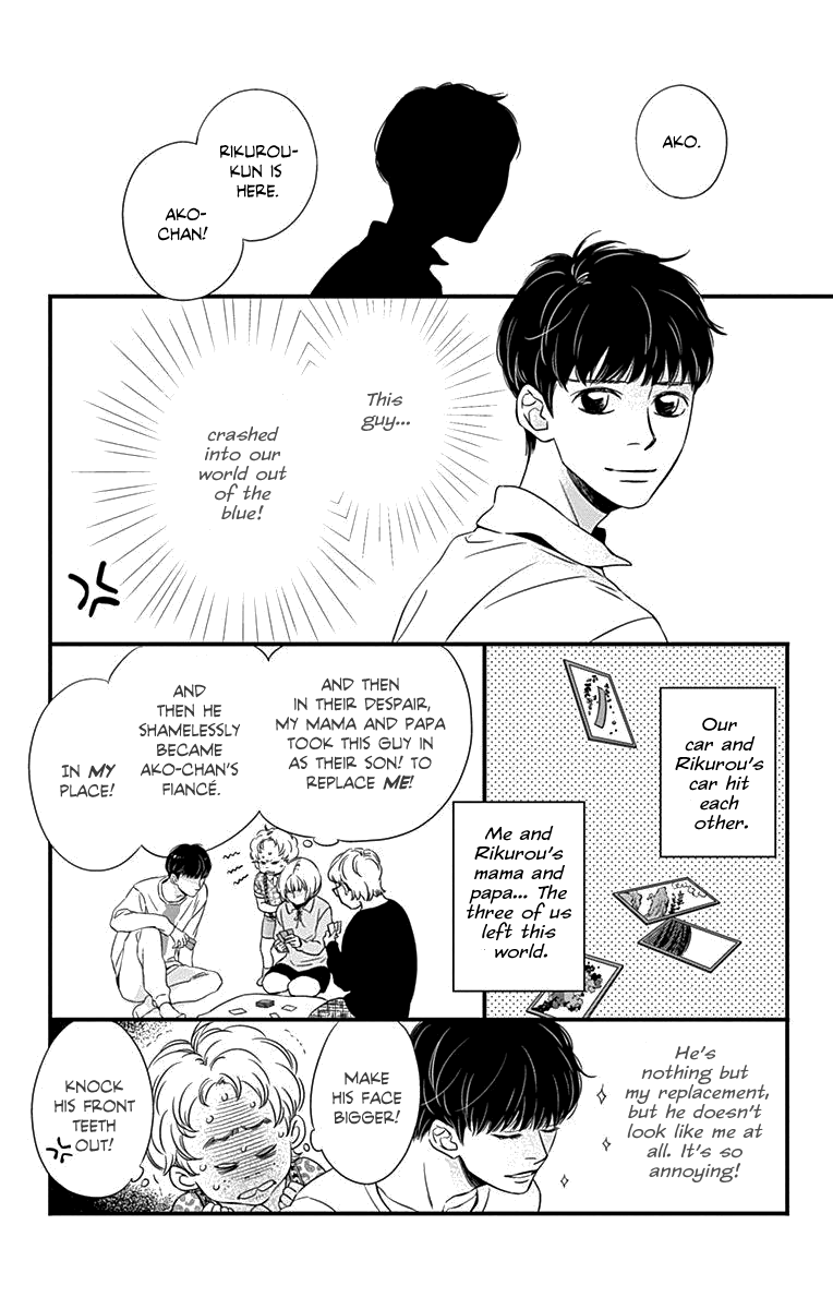 Kuramochi Hon - Vol.1 Chapter 19: Farewell, Tango