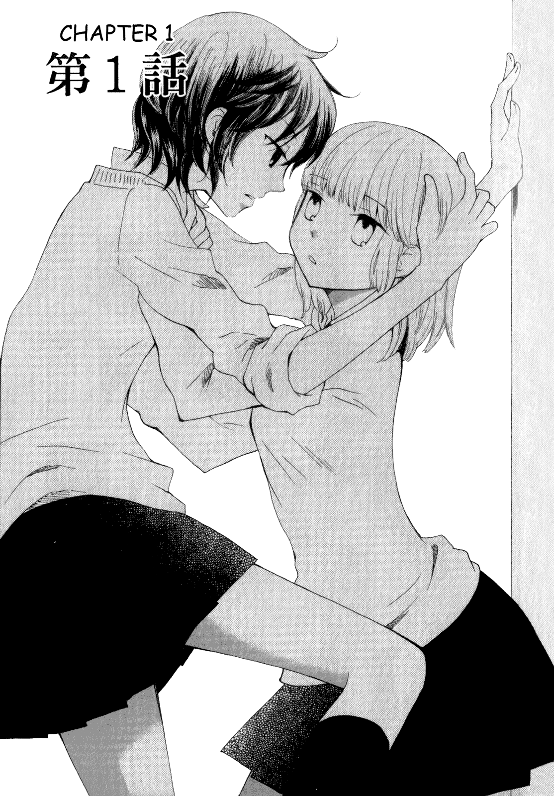 Kanojo No Sekai - Vol.1 Chapter 1 V5