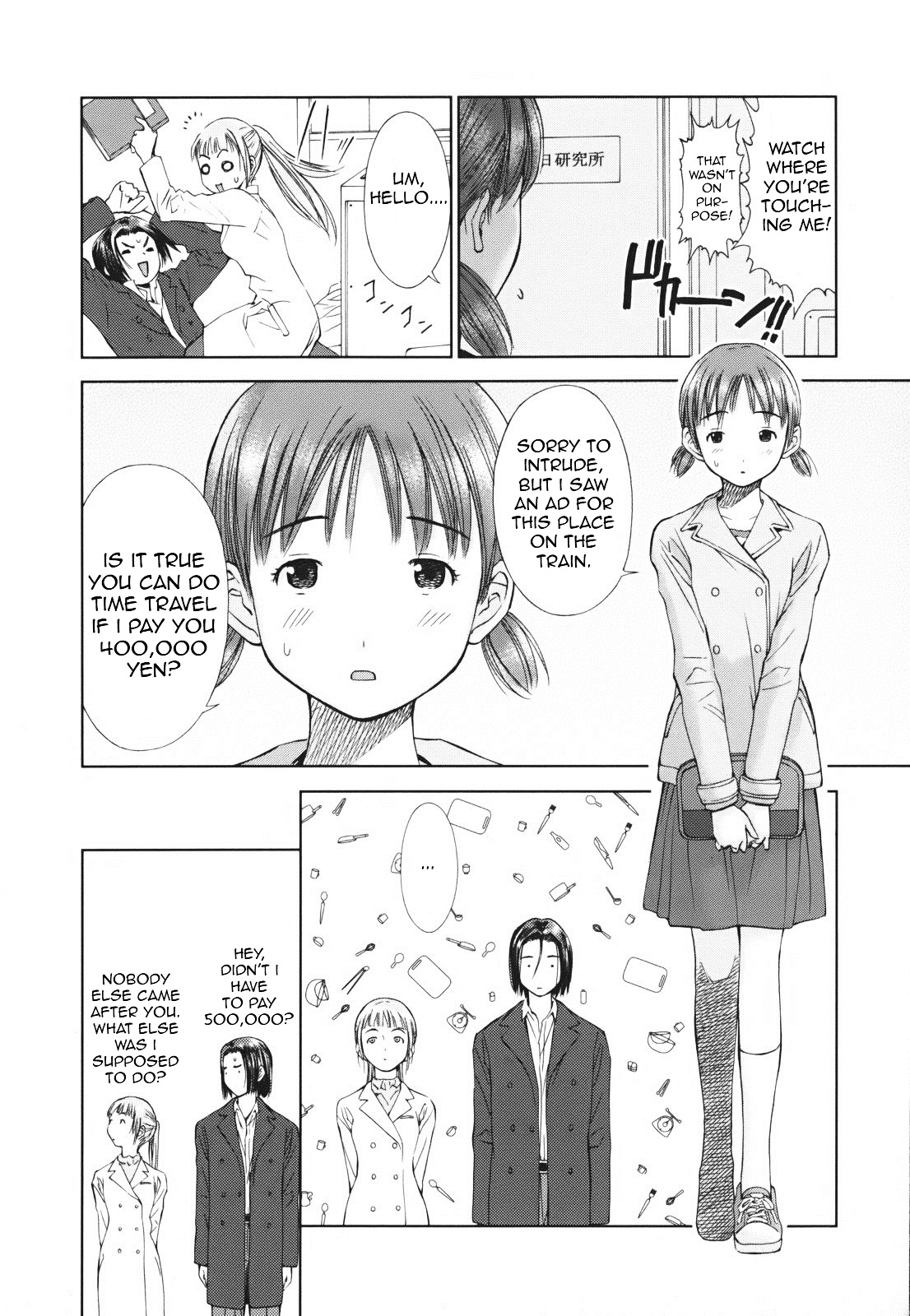 Kanojo No Sekai - Vol.1 Chapter 2 V2 : In Our Wake ~Time Travel In Kasuga~ (Part 2)