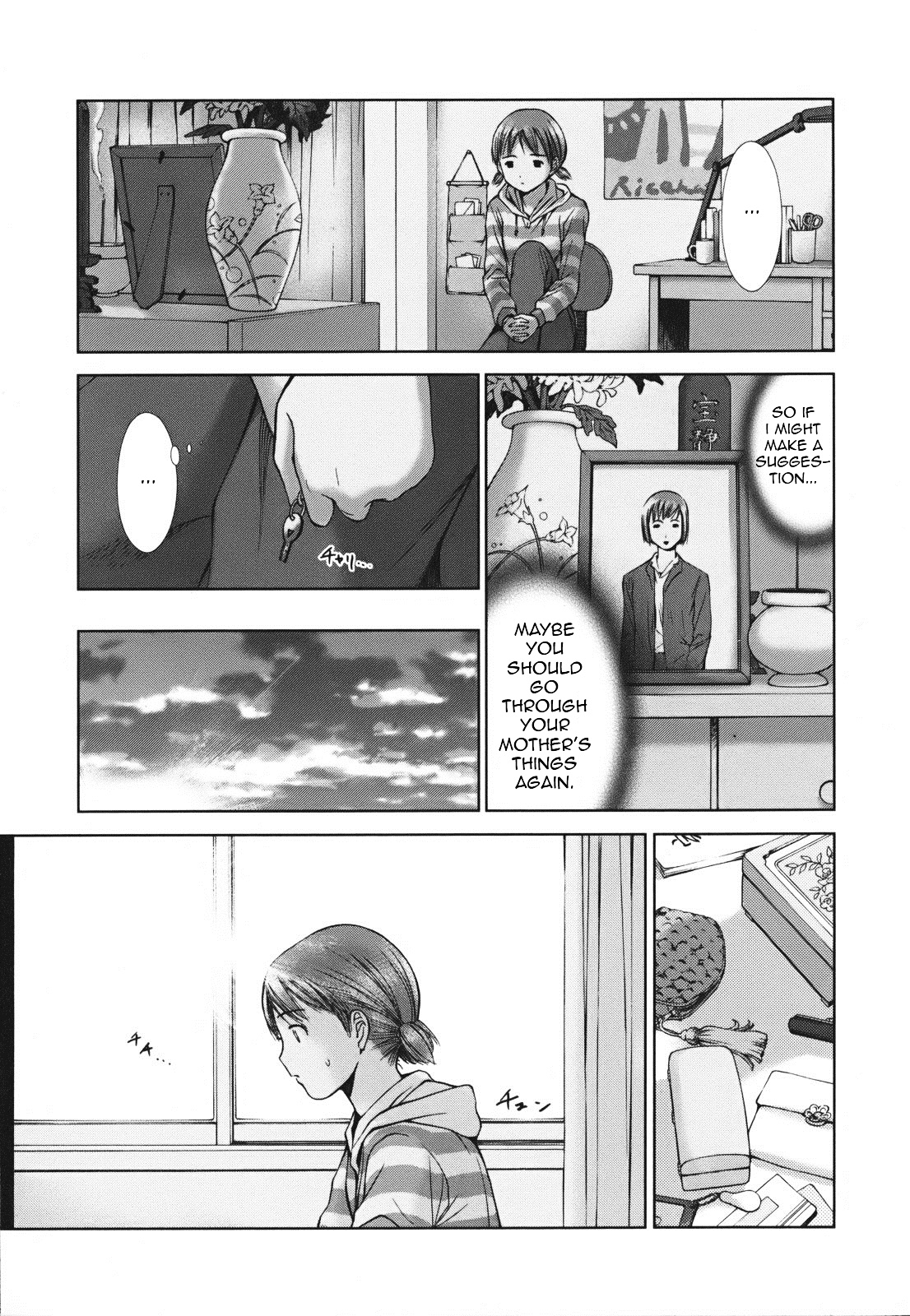 Kanojo No Sekai - Vol.1 Chapter 2 V2 : In Our Wake ~Time Travel In Kasuga~ (Part 2)