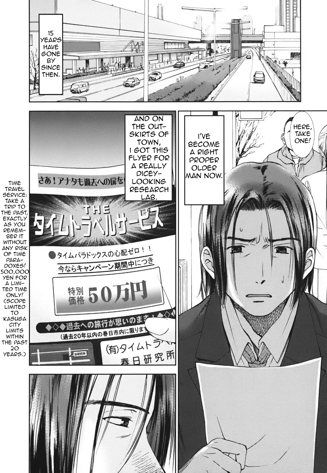 Kanojo No Sekai - Vol.1 Chapter 1 : In Our Wake ~Time Travel In Kasuga~ (Part 1)