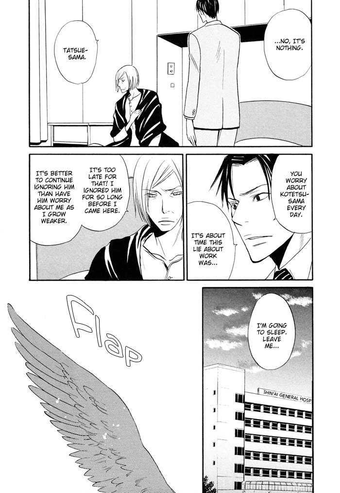 Momoiro Tengu - Vol.1 Chapter 1