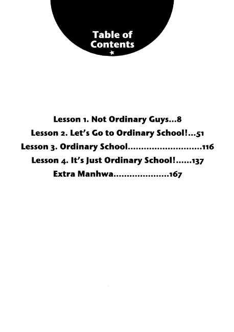 Ordinary School - Vol.1 Chapter 1 : Not Ordinary Guys