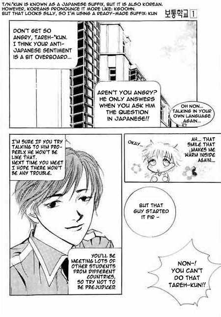 Ordinary School - Vol.1 Chapter 3 : This Is Ordinary School