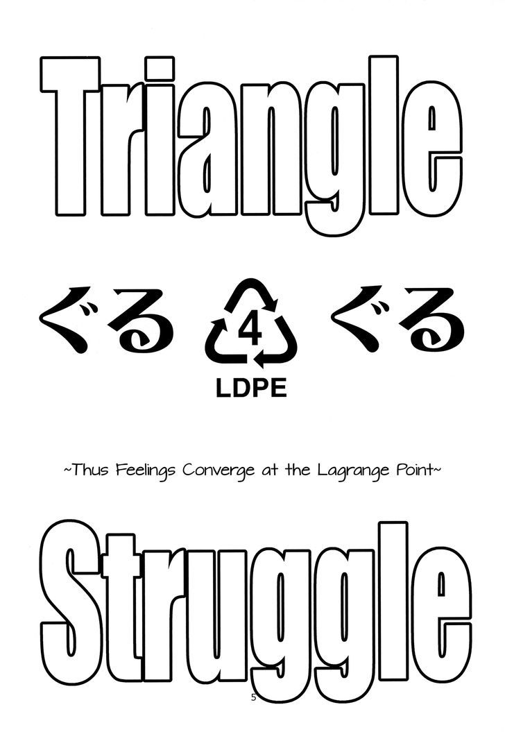 Triangle Struggle - Chapter 4 : Thus Feelings Converge At The Lagrange Point